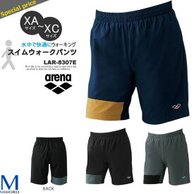 メンズ フィットネス水着 男性 大きいサイズ ルーズタイプ（裾ゆるめ） arena アリーナ LAR-8307E