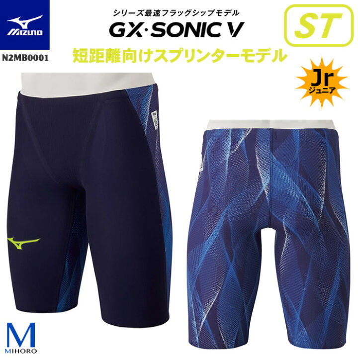 楽天市場】FINAマークあり ジュニア水着 男子 高速水着 レース水着 