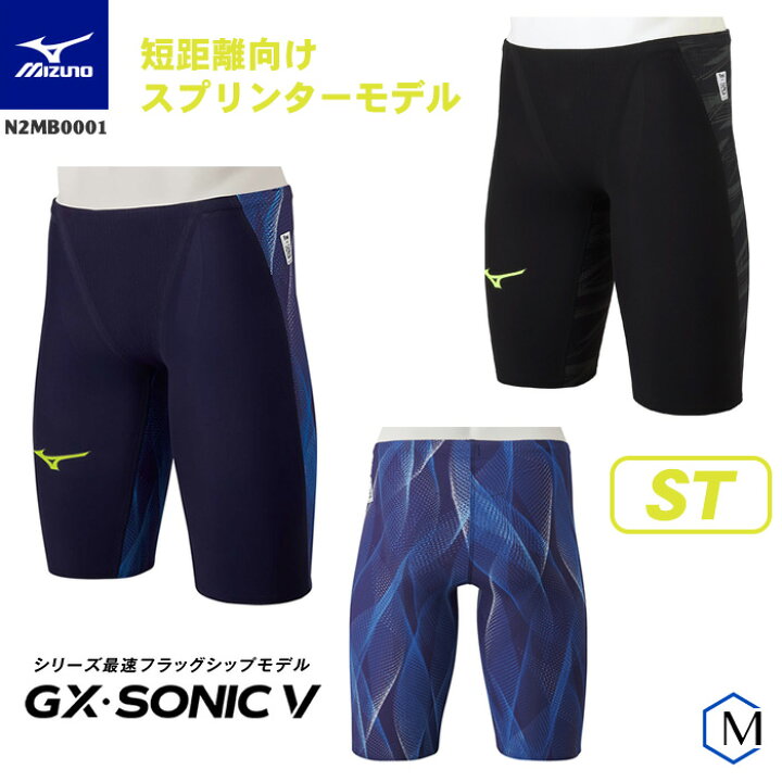 楽天市場】FINAマークあり メンズ 高速水着 レース水着 選手用 GX 