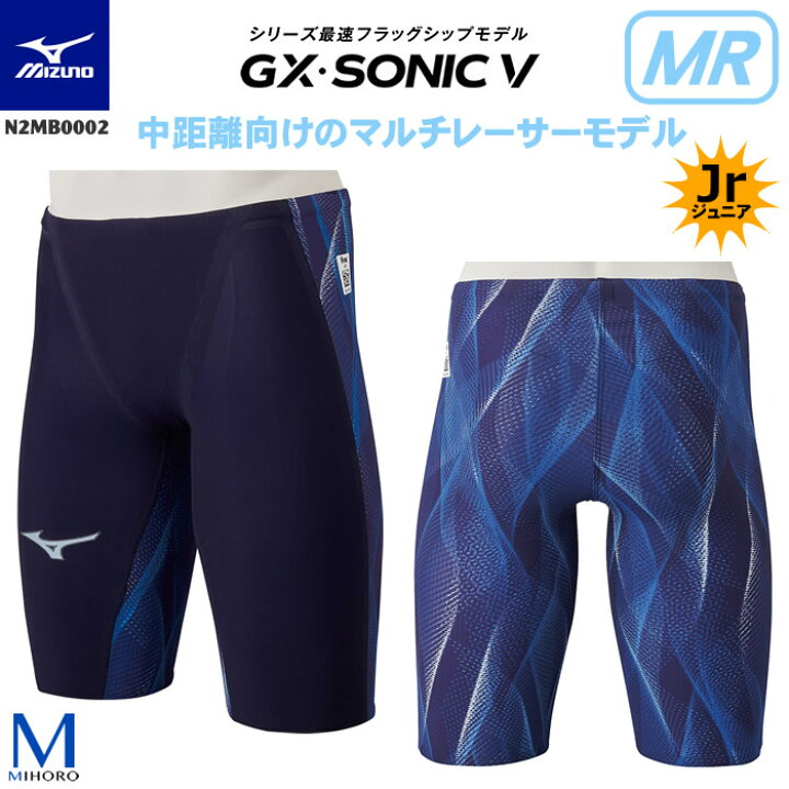 楽天市場】FINAマークあり ジュニア水着 男子 高速水着 レース水着 