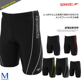 楽天市場 Speedo 水着 メンズの通販