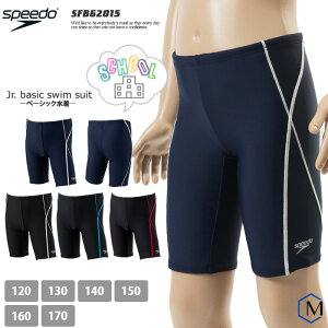 スピード Speed メンズ競泳水着 通販 人気ランキング 価格 Com