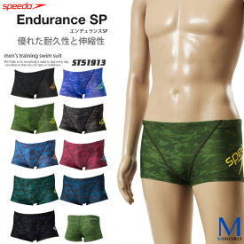 楽天市場 Speedo 水着 メンズの通販
