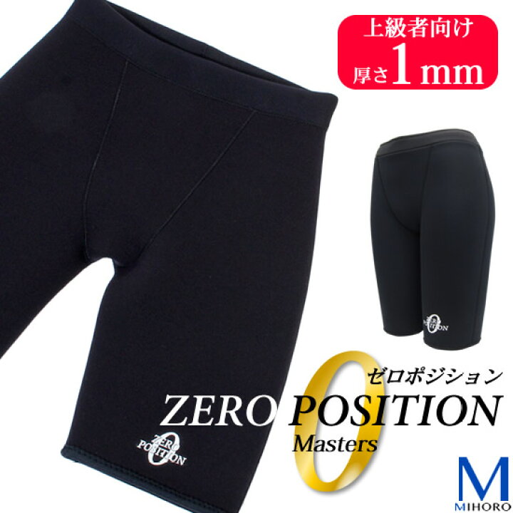 楽天市場】男女兼用 競泳練習用水着 浮力サポート ゼロポジション 