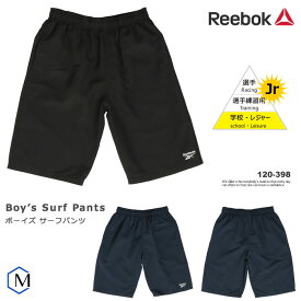 ジュニア水着 男の子 フィットネス サーフパンツ Reebok リーボック 120-398