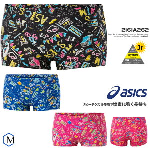 アシックス(ASICS) 競泳水着 ファッションの検索結果 - 価格.com