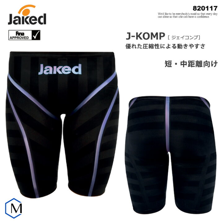 楽天市場】FINAマークあり メンズ 高速水着 レース水着 選手用 J-KOMP 