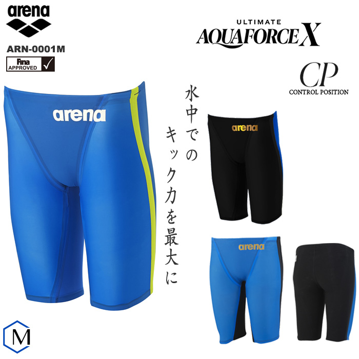 ☆セール arena ultimate AquaforceX - 通販 - www.stekautomotive.com