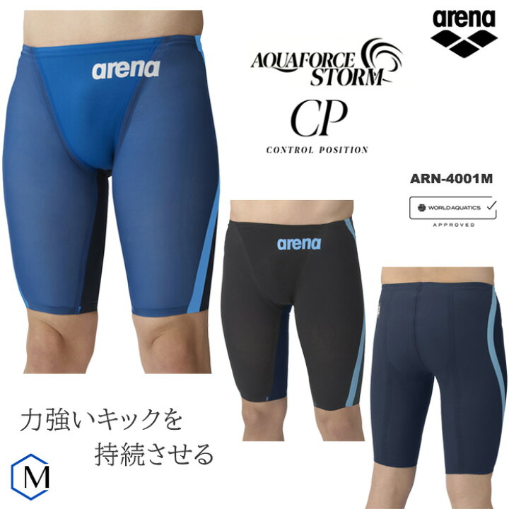 楽天市場】＼高速クーポン対象／ FINAマークあり メンズ 高速水着  