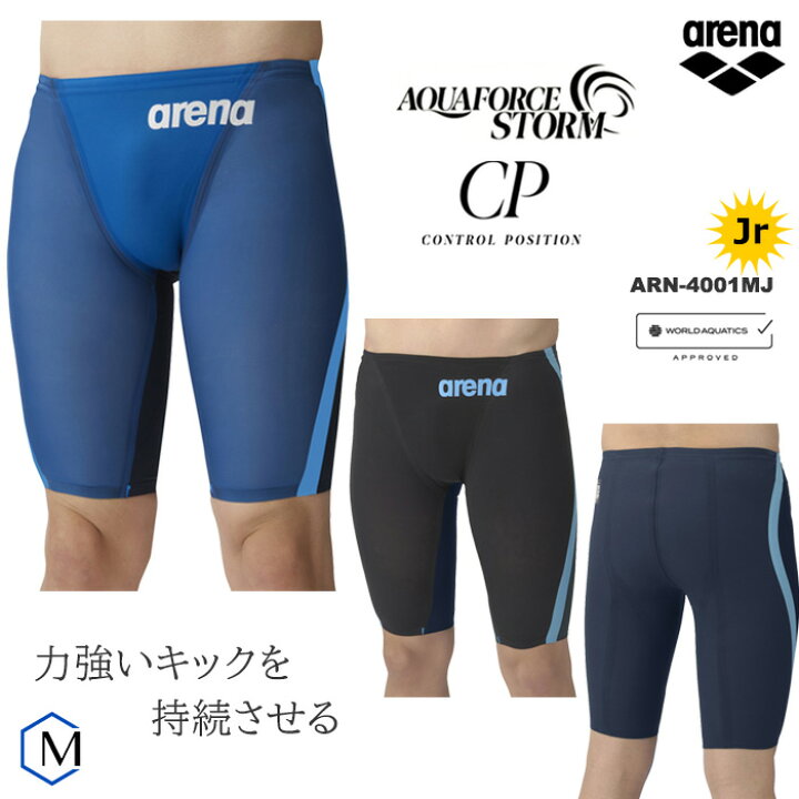 楽天市場】＼高速クーポン対象／ FINAマークあり ジュニア水着 男子 