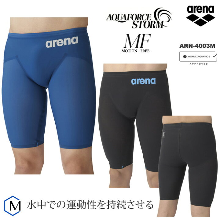 楽天市場】＼高速クーポン対象／ FINAマークあり メンズ 高速水着 