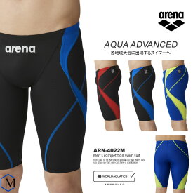2024年/春夏新作 FINAマークあり メンズ 競泳水着 男性 arena アリーナ ARN-4022M