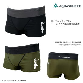 メンズボックス 競泳練習用水着 男性 AQUASPHERE アクアスフィア バンクシー BANKSY'S Balloon Girl MENS