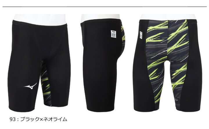 楽天市場】FINAマークあり ジュニア水着 男子 高速水着 レース水着 