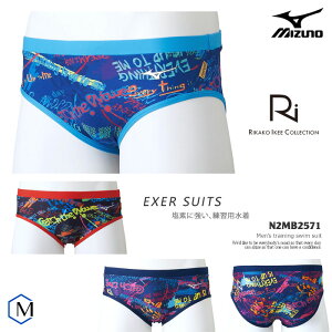 �����Y ���j���K�p���� �u�[������ mizuno �~�Y�m N2MB2571�y���ʉ��i�ɂ������ԕi�s�z