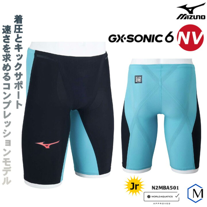 楽天市場】＼高速クーポン対象／FINAマークあり ジュニア水着 男子 