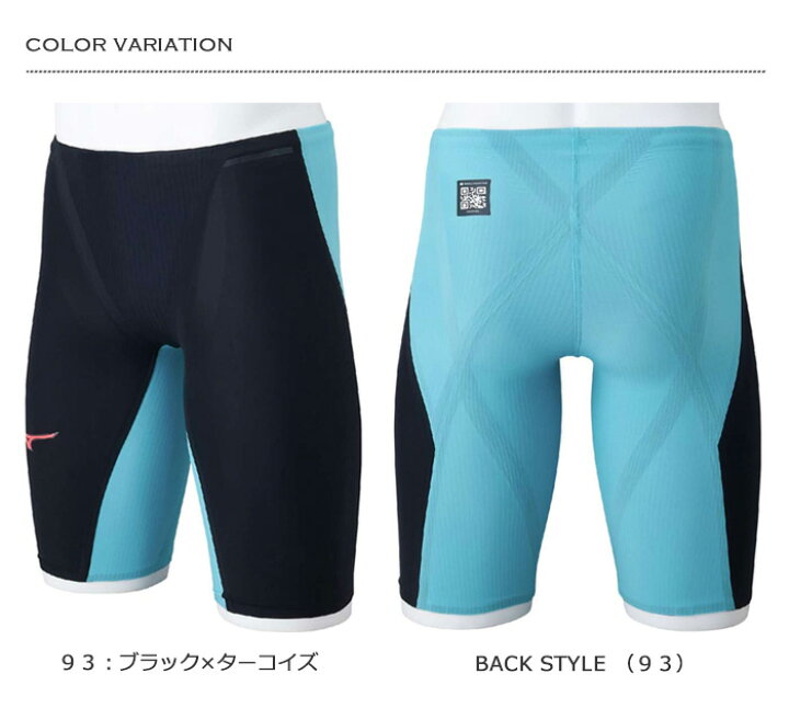 楽天市場】＼高速クーポン対象／FINAマークあり ジュニア水着 男子 