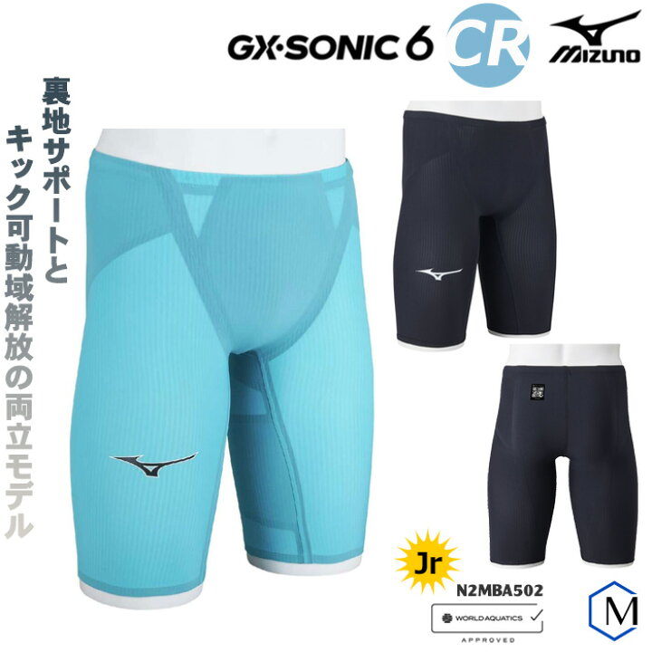 楽天市場】＼高速クーポン対象／FINAマークあり ジュニア水着 男子 