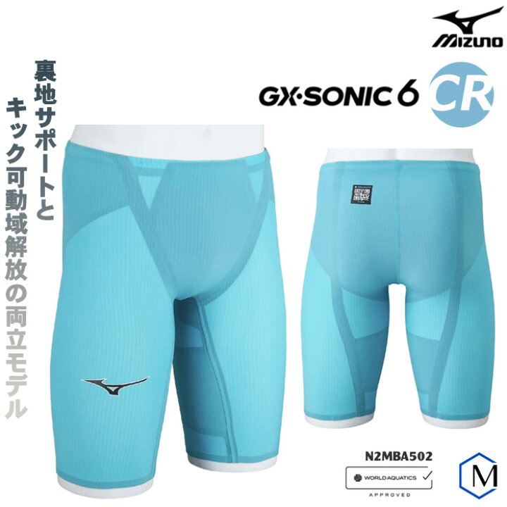 楽天市場】＼高速クーポン対象／FINAマークあり メンズ 高速水着 