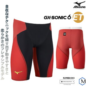 ＼クーポンで3000円オフ！／FINAマークあり メンズ 高速水着 レース水着 選手用 GX・SONIC 6 ET ジーエックス・ソニック 6 ET mizuno ミズノ N2MBA503 【返品・交換不可】