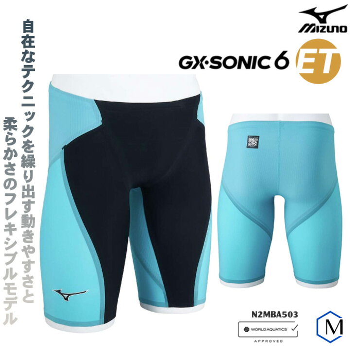 楽天市場】＼クーポンで3000円オフ！／FINAマークあり メンズ 高速水着 