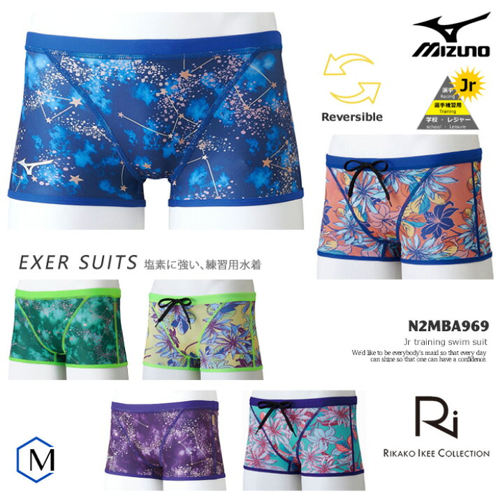 楽天市場】ジュニアボックス水着 男子 競泳練習用水着 mizuno ミズノ