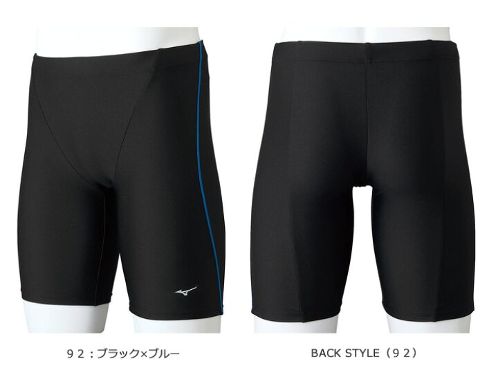 伝説の高速全身水着（メンズ）】SST（ミズノ）Lサイズ つっこめる