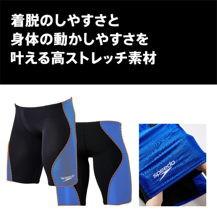 楽天市場】2022年/秋冬新作 FINAマークあり メンズ 上級者用布帛競泳水着 男性 選手用 speedo スピード SC62201F【返品・交換不可】 : 水着屋 楽天市場】2022年/秋冬新作 FINAマークあり メンズ 上級者用布帛競泳水着 男性 選手用 speedo スピード SC62201F【返品・交換不可】 : 水着屋