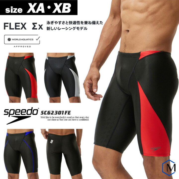 楽天市場】FINAマークあり メンズ 競泳水着 男性 大きいサイズ speedo 