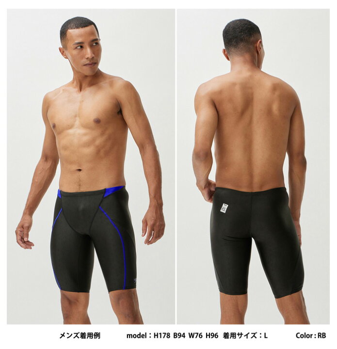 楽天市場】FINAマークあり メンズ 競泳水着 男性 大きいサイズ speedo 
