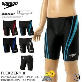 FINAマークあり ジュニア水着 男子 競泳水着 speedo スピード SCB62206F