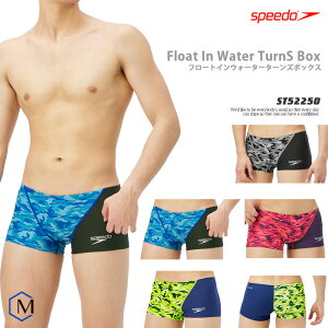 スピード Speedo メンズ水着 スイムウェア 通販 人気ランキング 価格 Com