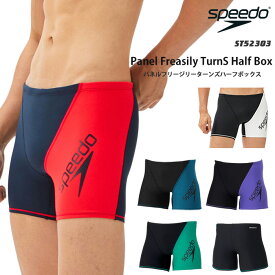 メンズ 競泳練習用水着 speedo スピード ST52303☆