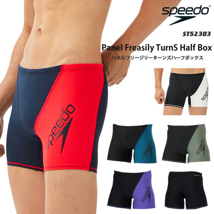 楽天市場】2024年/秋冬NEWカラー メンズ 競泳練習用水着 speedo 