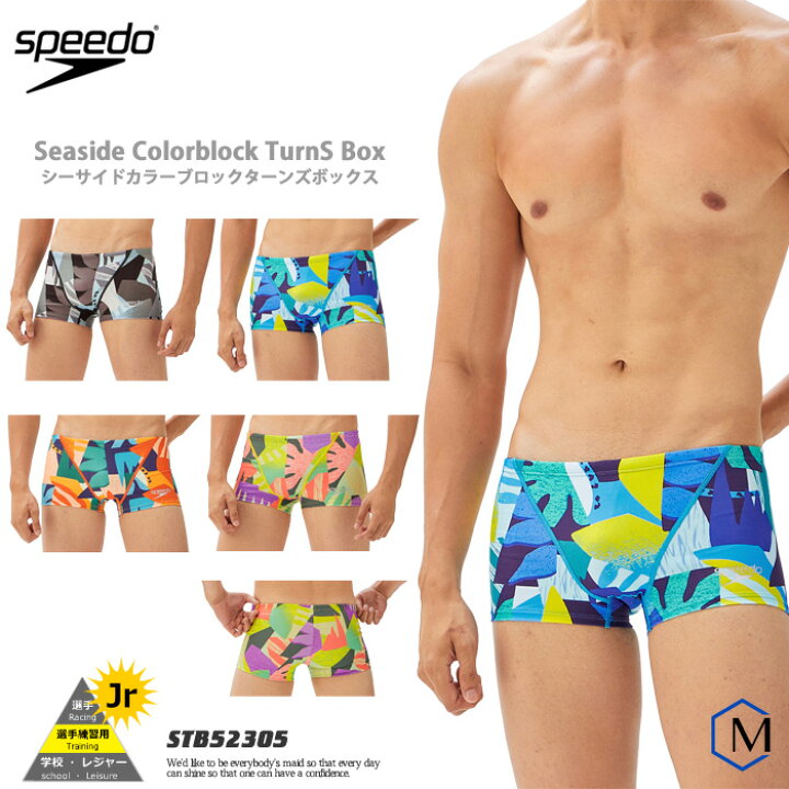 楽天市場】ジュニアボックス水着 男子 競泳練習用水着 speedo スピード 