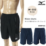 メンズ フィットネス水着ボトムス 男性 ルーズタイプ（裾ゆるめ） mizuno ミズノ 85WP101