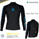 保温水着 アクアスキン トップ ウェットスーツ トライアスロン OWS オープンウォーター メンズ 男性 AQUASPHERE（アク…