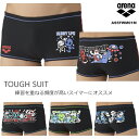 メンズボックス 競泳練習用水着 arena アリーナ アリーナくん AS5FWM01M