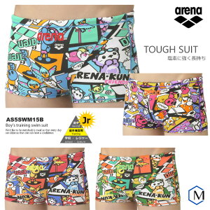 ジュニアボックス水着 男子 競泳練習用水着 arena アリーナ アリーナくん AS5SWM15B