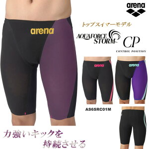 �_�����N�[�|���Ώہ^FINA���F �����Y �������� ���[�X���� �I��p AQUAFORCE STORM CP �A�N�A�t�H�[�X�X�g�[�� CP arena �A���[�i AS6SRC01M �y�ԕi�E�����s�z