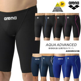 FINA承認 ジュニア水着 男子 競泳水着 arena アリーナ 2026年/春夏新作 AS6SRC23B