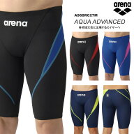 【7/4(土)20:00 - 7/20(月)23:59限定価格】FINA承認 メンズ 競泳水着 男性 arena アリーナ AS6SRC27M【特…