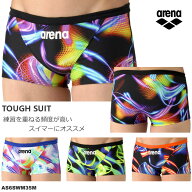 メンズボックス 競泳練習用水着 arena アリーナ AS6SWM35M