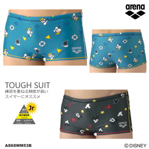 WjA{bNX jq jKp arena A[i DISNEY fBYj[ 2026N/tĐV AS6SWM53B