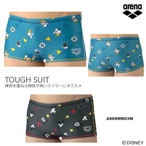 Y{bNX jKp arena A[i DISNEY fBYj[ 2026N/tĐV AS6SWM53M