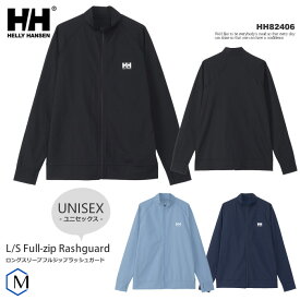 2024年/春夏新作 男女兼用 フィットネス水着 ラッシュガード・袖付きトップス単品／フルジップ HELLY HANSEN ヘリーハンセン HH82406