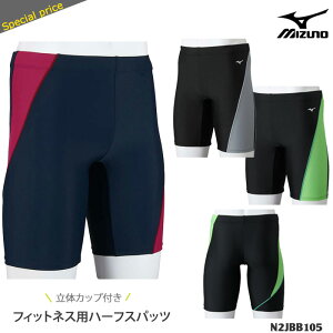 Y tBbglX{gX j mizuno ~Ym N2JBB105