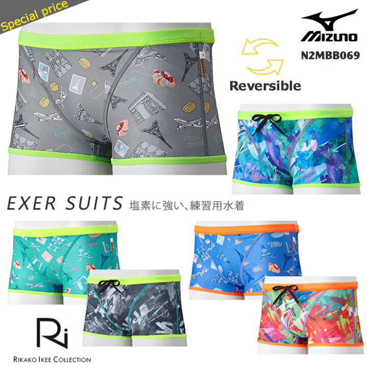楽天市場】メンズボックス 競泳練習用水着 mizuno ミズノ N2MBB069 