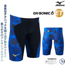 楽天市場】gx sonic 3 予約の通販