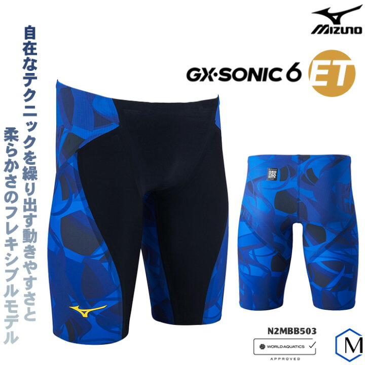 楽天市場】＼高速クーポン対象／FINAマークあり メンズ 高速水着 